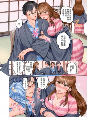 [ペーター･ミツル] 夫婦交姦～一度シたら戻れない…夫よりスゴい婚外セックス～｜结婚~曾经扎西就回不去 ... 比老公更惊艳的婚外性行为 1-15 [中国翻訳][無修正]_0005P