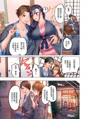 [ペーター･ミツル] 夫婦交姦～一度シたら戻れない…夫よりスゴい婚外セックス～｜结婚~曾经扎西就回不去 ... 比老公更惊艳的婚外性行为 1-15 [中国翻訳][無修正]_0006P