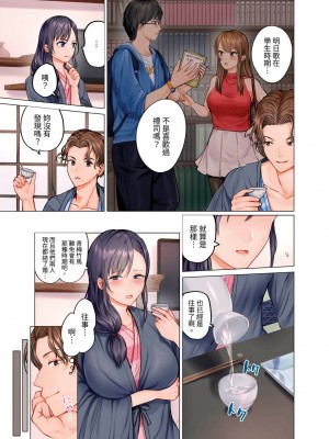 [ペーター･ミツル] 夫婦交姦～一度シたら戻れない…夫よりスゴい婚外セックス～｜结婚~曾经扎西就回不去 ... 比老公更惊艳的婚外性行为 1-15 [中国翻訳][無修正]_0030P