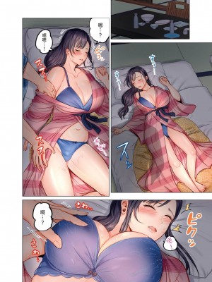 [ペーター･ミツル] 夫婦交姦～一度シたら戻れない…夫よりスゴい婚外セックス～｜结婚~曾经扎西就回不去 ... 比老公更惊艳的婚外性行为 1-15 [中国翻訳][無修正]_0035P