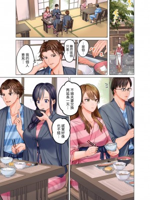 [ペーター･ミツル] 夫婦交姦～一度シたら戻れない…夫よりスゴい婚外セックス～｜结婚~曾经扎西就回不去 ... 比老公更惊艳的婚外性行为 1-15 [中国翻訳][無修正]_0054P