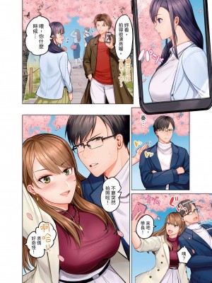 [ペーター･ミツル] 夫婦交姦～一度シたら戻れない…夫よりスゴい婚外セックス～｜结婚~曾经扎西就回不去 ... 比老公更惊艳的婚外性行为 1-15 [中国翻訳][無修正]_0057P