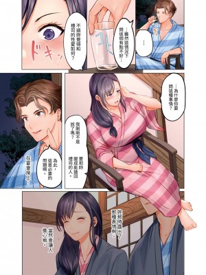 [ペーター･ミツル] 夫婦交姦～一度シたら戻れない…夫よりスゴい婚外セックス～｜结婚~曾经扎西就回不去 ... 比老公更惊艳的婚外性行为 1-15 [中国翻訳][無修正]_0082P