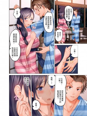 [ペーター･ミツル] 夫婦交姦～一度シたら戻れない…夫よりスゴい婚外セックス～｜结婚~曾经扎西就回不去 ... 比老公更惊艳的婚外性行为 1-15 [中国翻訳][無修正]_0085P