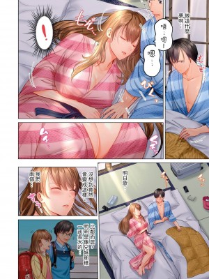 [ペーター･ミツル] 夫婦交姦～一度シたら戻れない…夫よりスゴい婚外セックス～｜结婚~曾经扎西就回不去 ... 比老公更惊艳的婚外性行为 1-15 [中国翻訳][無修正]_0107P