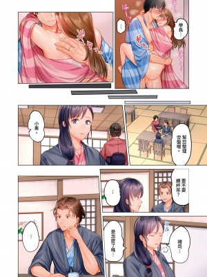 [ペーター･ミツル] 夫婦交姦～一度シたら戻れない…夫よりスゴい婚外セックス～｜结婚~曾经扎西就回不去 ... 比老公更惊艳的婚外性行为 1-15 [中国翻訳][無修正]_0129P