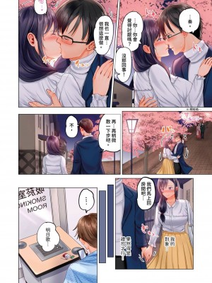 [ペーター･ミツル] 夫婦交姦～一度シたら戻れない…夫よりスゴい婚外セックス～｜结婚~曾经扎西就回不去 ... 比老公更惊艳的婚外性行为 1-15 [中国翻訳][無修正]_0137P