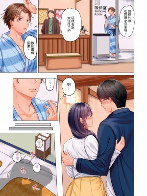 [ペーター･ミツル] 夫婦交姦～一度シたら戻れない…夫よりスゴい婚外セックス～｜结婚~曾经扎西就回不去 ... 比老公更惊艳的婚外性行为 1-15 [中国翻訳][無修正]_0138P