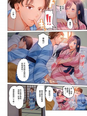 [ペーター･ミツル] 夫婦交姦～一度シたら戻れない…夫よりスゴい婚外セックス～｜结婚~曾经扎西就回不去 ... 比老公更惊艳的婚外性行为 1-15 [中国翻訳][無修正]_0145P