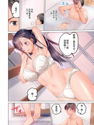 [ペーター･ミツル] 夫婦交姦～一度シたら戻れない…夫よりスゴい婚外セックス～｜结婚~曾经扎西就回不去 ... 比老公更惊艳的婚外性行为 1-15 [中国翻訳][無修正]_0161P