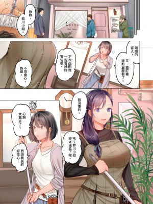 [ペーター･ミツル] 夫婦交姦～一度シたら戻れない…夫よりスゴい婚外セックス～｜结婚~曾经扎西就回不去 ... 比老公更惊艳的婚外性行为 1-15 [中国翻訳][無修正]_0180P