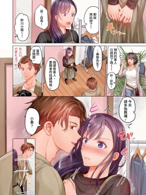 [ペーター･ミツル] 夫婦交姦～一度シたら戻れない…夫よりスゴい婚外セックス～｜结婚~曾经扎西就回不去 ... 比老公更惊艳的婚外性行为 1-15 [中国翻訳][無修正]_0185P