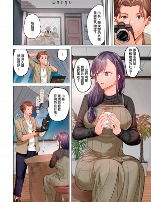 [ペーター･ミツル] 夫婦交姦～一度シたら戻れない…夫よりスゴい婚外セックス～｜结婚~曾经扎西就回不去 ... 比老公更惊艳的婚外性行为 1-15 [中国翻訳][無修正]_0187P