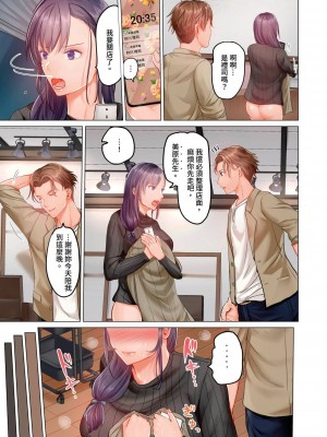 [ペーター･ミツル] 夫婦交姦～一度シたら戻れない…夫よりスゴい婚外セックス～｜结婚~曾经扎西就回不去 ... 比老公更惊艳的婚外性行为 1-15 [中国翻訳][無修正]_0206P