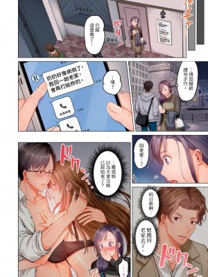 [ペーター･ミツル] 夫婦交姦～一度シたら戻れない…夫よりスゴい婚外セックス～｜结婚~曾经扎西就回不去 ... 比老公更惊艳的婚外性行为 1-15 [中国翻訳][無修正]_0207P