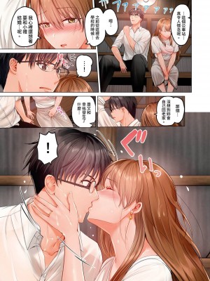 [ペーター･ミツル] 夫婦交姦～一度シたら戻れない…夫よりスゴい婚外セックス～｜结婚~曾经扎西就回不去 ... 比老公更惊艳的婚外性行为 1-15 [中国翻訳][無修正]_0216P