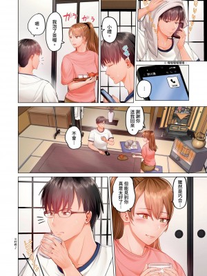 [ペーター･ミツル] 夫婦交姦～一度シたら戻れない…夫よりスゴい婚外セックス～｜结婚~曾经扎西就回不去 ... 比老公更惊艳的婚外性行为 1-15 [中国翻訳][無修正]_0231P