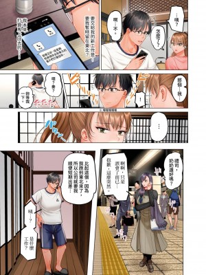 [ペーター･ミツル] 夫婦交姦～一度シたら戻れない…夫よりスゴい婚外セックス～｜结婚~曾经扎西就回不去 ... 比老公更惊艳的婚外性行为 1-15 [中国翻訳][無修正]_0232P