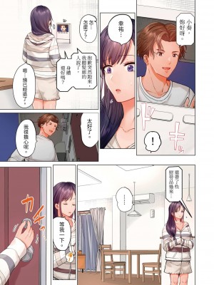 [ペーター･ミツル] 夫婦交姦～一度シたら戻れない…夫よりスゴい婚外セックス～｜结婚~曾经扎西就回不去 ... 比老公更惊艳的婚外性行为 1-15 [中国翻訳][無修正]_0240P