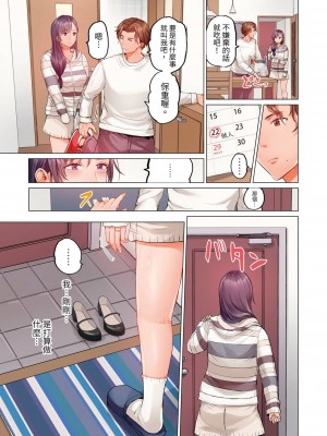 [ペーター･ミツル] 夫婦交姦～一度シたら戻れない…夫よりスゴい婚外セックス～｜结婚~曾经扎西就回不去 ... 比老公更惊艳的婚外性行为 1-15 [中国翻訳][無修正]_0242P