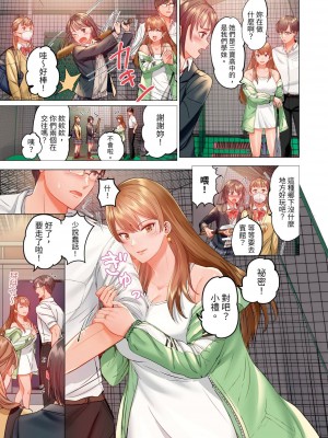 [ペーター･ミツル] 夫婦交姦～一度シたら戻れない…夫よりスゴい婚外セックス～｜结婚~曾经扎西就回不去 ... 比老公更惊艳的婚外性行为 1-15 [中国翻訳][無修正]_0264P