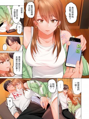 [ペーター･ミツル] 夫婦交姦～一度シたら戻れない…夫よりスゴい婚外セックス～｜结婚~曾经扎西就回不去 ... 比老公更惊艳的婚外性行为 1-15 [中国翻訳][無修正]_0268P