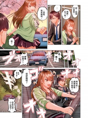 [ペーター･ミツル] 夫婦交姦～一度シたら戻れない…夫よりスゴい婚外セックス～｜结婚~曾经扎西就回不去 ... 比老公更惊艳的婚外性行为 1-15 [中国翻訳][無修正]_0292P