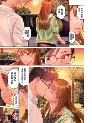 [ペーター･ミツル] 夫婦交姦～一度シたら戻れない…夫よりスゴい婚外セックス～｜结婚~曾经扎西就回不去 ... 比老公更惊艳的婚外性行为 1-15 [中国翻訳][無修正]_0294P