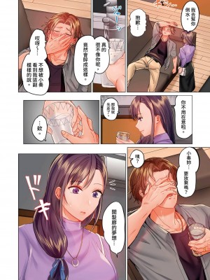 [ペーター･ミツル] 夫婦交姦～一度シたら戻れない…夫よりスゴい婚外セックス～｜结婚~曾经扎西就回不去 ... 比老公更惊艳的婚外性行为 1-15 [中国翻訳][無修正]_0319P