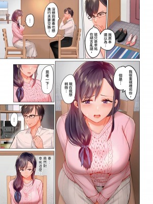 [ペーター･ミツル] 夫婦交姦～一度シたら戻れない…夫よりスゴい婚外セックス～｜结婚~曾经扎西就回不去 ... 比老公更惊艳的婚外性行为 1-15 [中国翻訳][無修正]_0340P