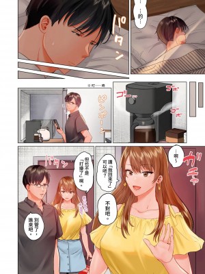 [ペーター･ミツル] 夫婦交姦～一度シたら戻れない…夫よりスゴい婚外セックス～｜结婚~曾经扎西就回不去 ... 比老公更惊艳的婚外性行为 1-15 [中国翻訳][無修正]_0361P