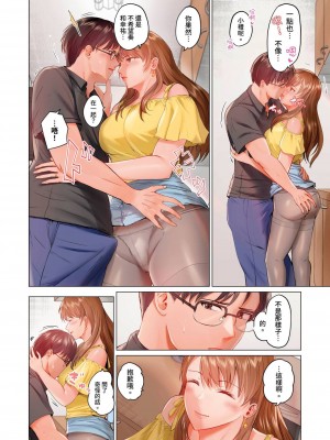 [ペーター･ミツル] 夫婦交姦～一度シたら戻れない…夫よりスゴい婚外セックス～｜结婚~曾经扎西就回不去 ... 比老公更惊艳的婚外性行为 1-15 [中国翻訳][無修正]_0367P