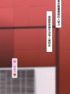 [NT00] 彼女は頭のネジが抜けてる完全版 [中文] [無修正] [進行中]_33