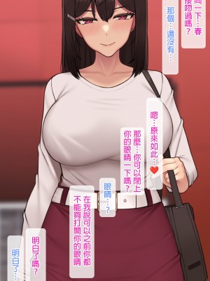 [NT00] 彼女は頭のネジが抜けてる完全版 [中文] [無修正] [進行中]_39