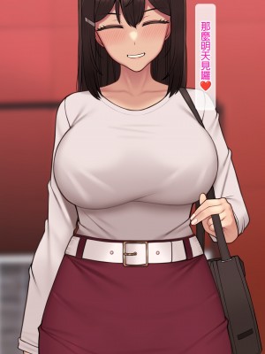 [NT00] 彼女は頭のネジが抜けてる完全版 [中文] [無修正] [進行中]_46