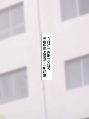 [NT00] 彼女は頭のネジが抜けてる完全版 [中文] [無修正] [進行中]_31