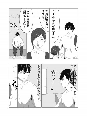 [丘ノ華屋さん (丘ノ華)] 陵辱闘技場_05
