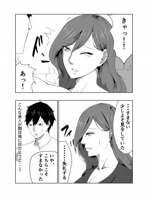 [丘ノ華屋さん (丘ノ華)] 陵辱闘技場_06