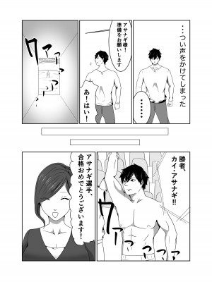 [丘ノ華屋さん (丘ノ華)] 陵辱闘技場_08