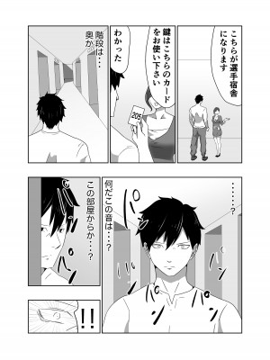 [丘ノ華屋さん (丘ノ華)] 陵辱闘技場_09