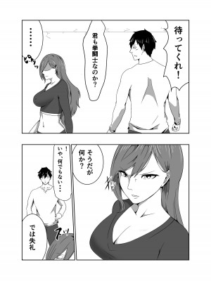 [丘ノ華屋さん (丘ノ華)] 陵辱闘技場_07