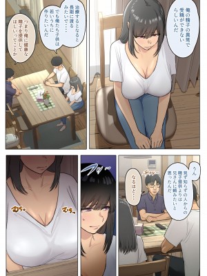 [シリコン太郎] 夫のクソザコチ〇ポのせいで新妻が義兄に精子懇願するハメになった話_05