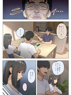 [シリコン太郎] 夫のクソザコチ〇ポのせいで新妻が義兄に精子懇願するハメになった話_06