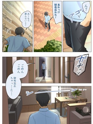 [シリコン太郎] 夫のクソザコチ〇ポのせいで新妻が義兄に精子懇願するハメになった話_33