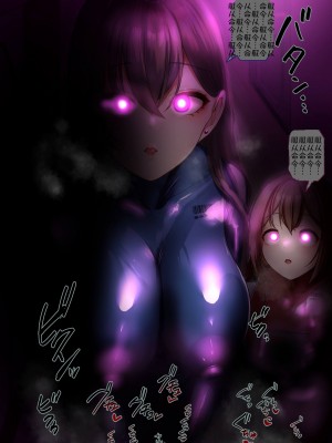 [R.S.I. (りむ)] 部分合集 [心海汉化组]_077