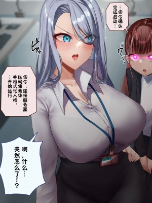 [R.S.I. (りむ)] 部分合集 [心海汉化组]_114