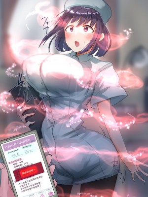 [R.S.I. (りむ)] 部分合集 [心海汉化组]_085