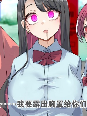 [R.S.I. (りむ)] 部分合集 [心海汉化组]_033