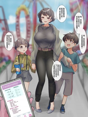 [R.S.I. (りむ)] 部分合集 [心海汉化组]_096