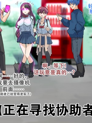 [R.S.I. (りむ)] 部分合集 [心海汉化组]_031